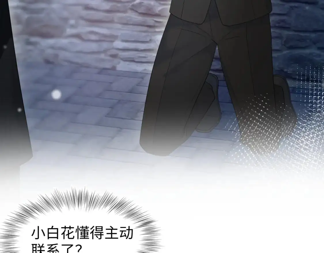 254（加更） 无事献殷勤66