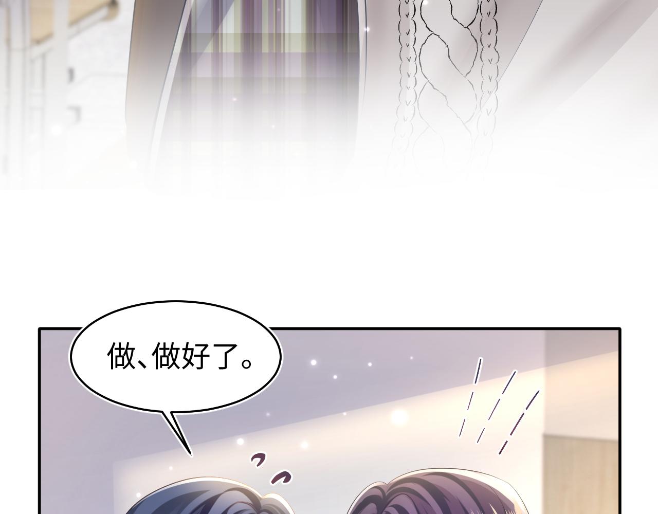 第121话 星际元帅70