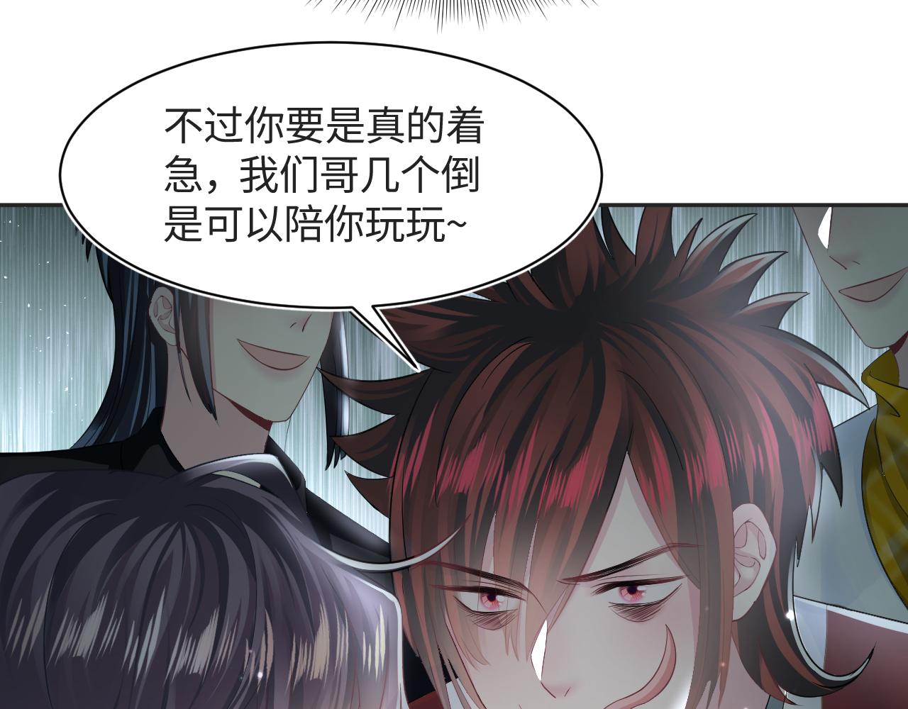 第120话 校霸阳阳55