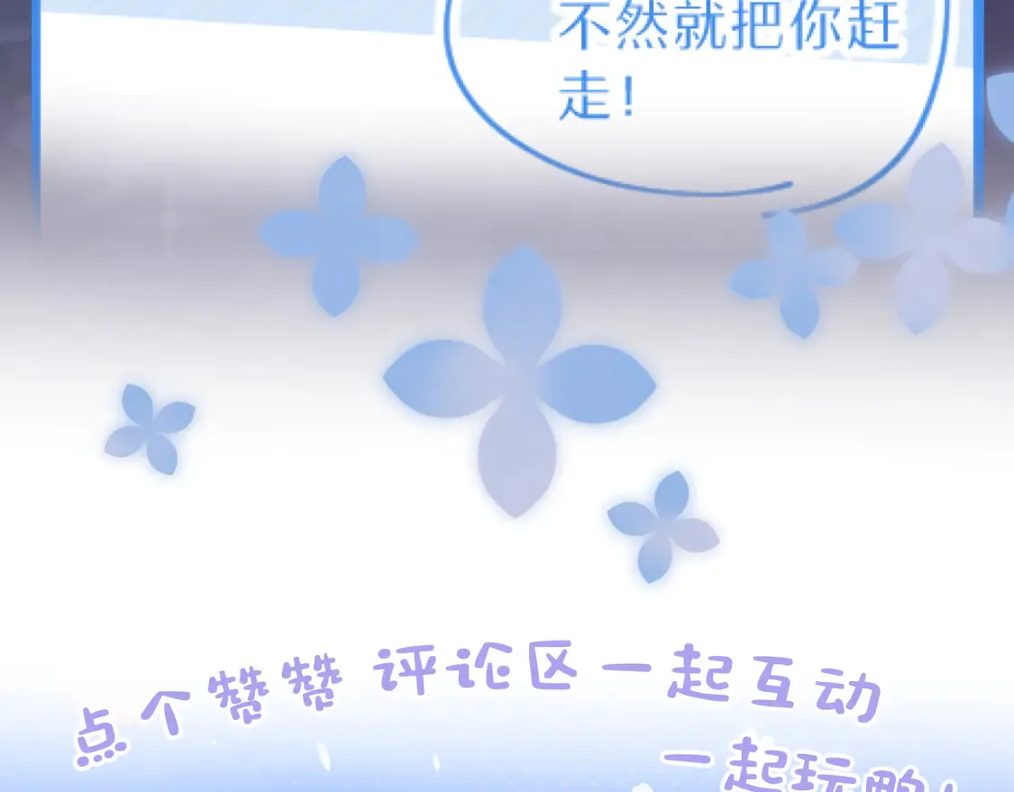 307 叔叔你真好107