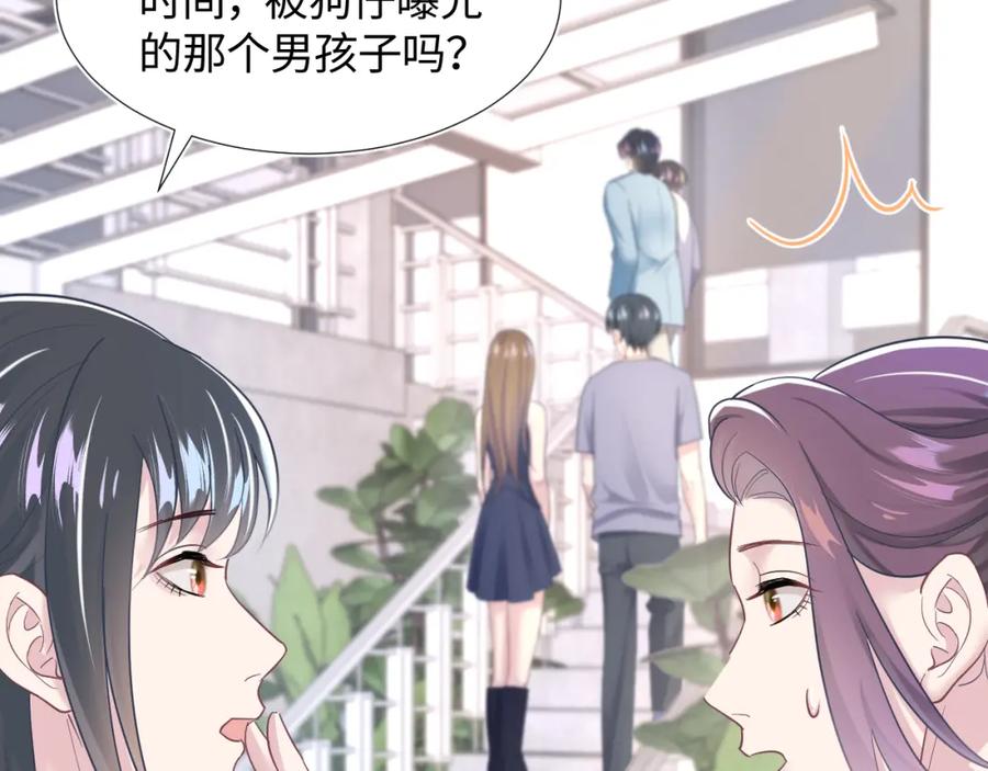 第8话 霸道影帝变狼狗95