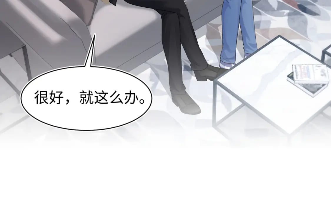 第173话 阳阳被撞？46