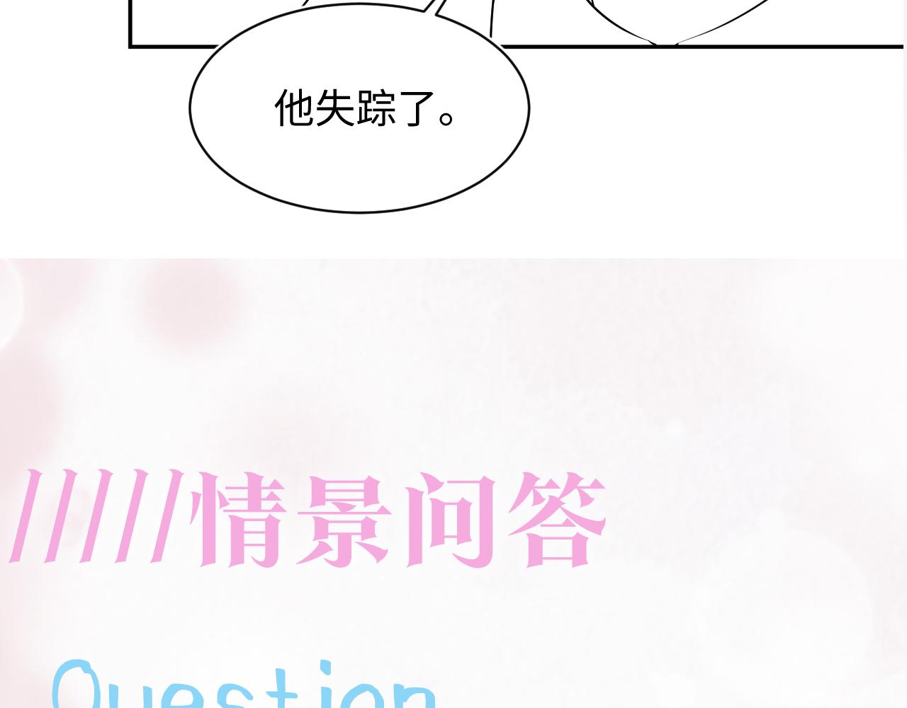 第143话 挑逗作精绿茶97