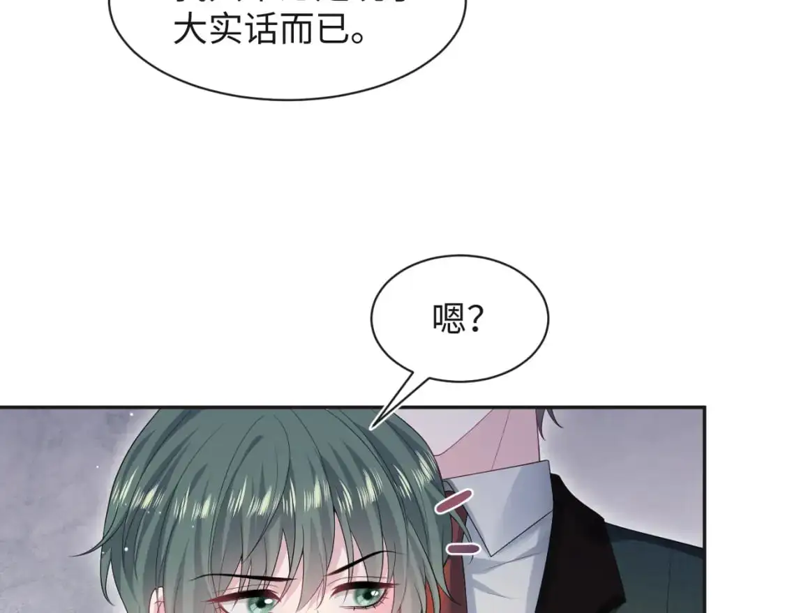 250 读错空气可不怪我23