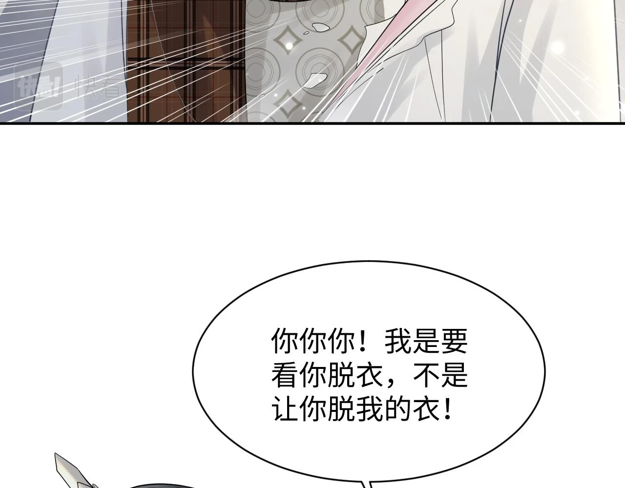第166话 妖娆的清冷长发美人？37