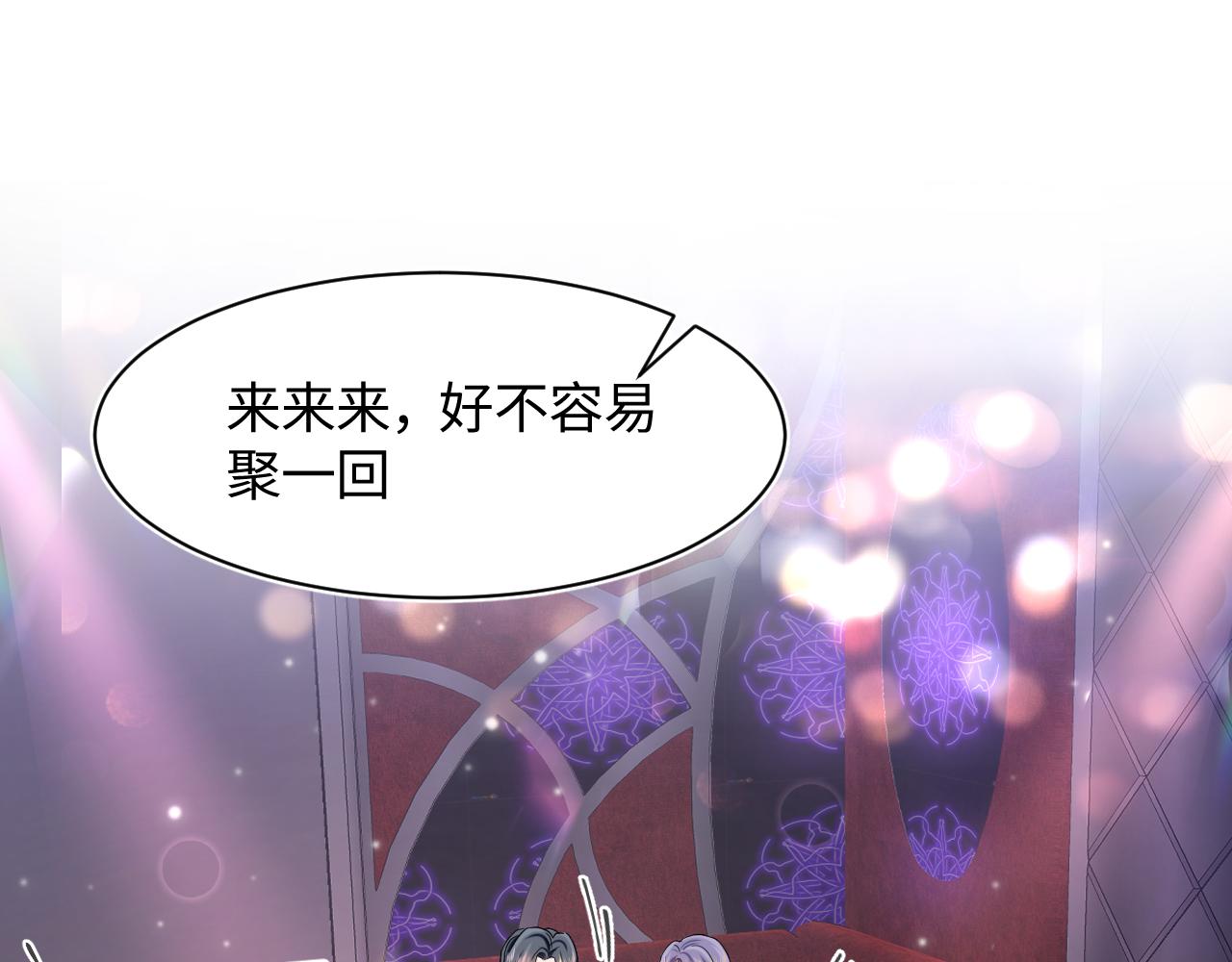 第79话 主动出击67