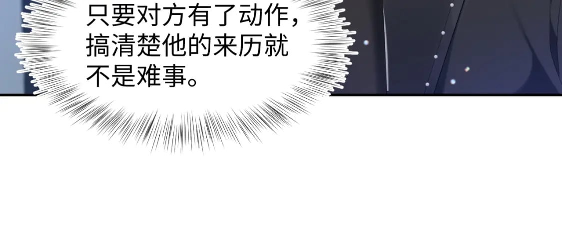 第208话 血脉压制59