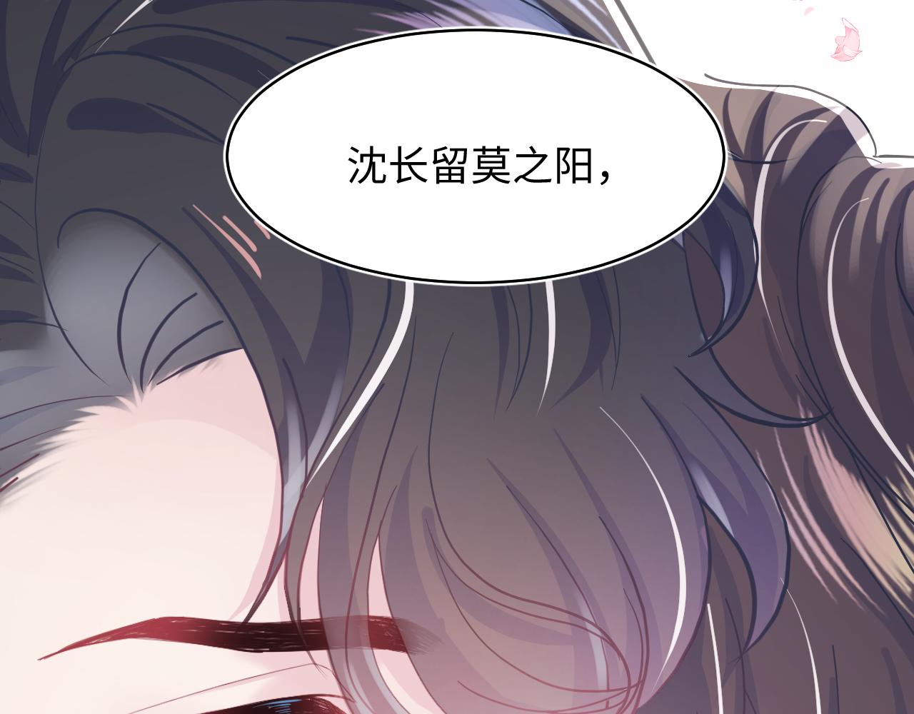 第19话 “我吃醋了”54
