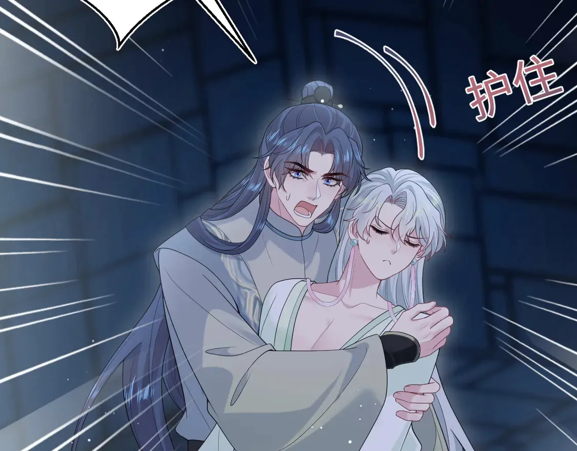 305 赴汤蹈火 脚踏星尘7