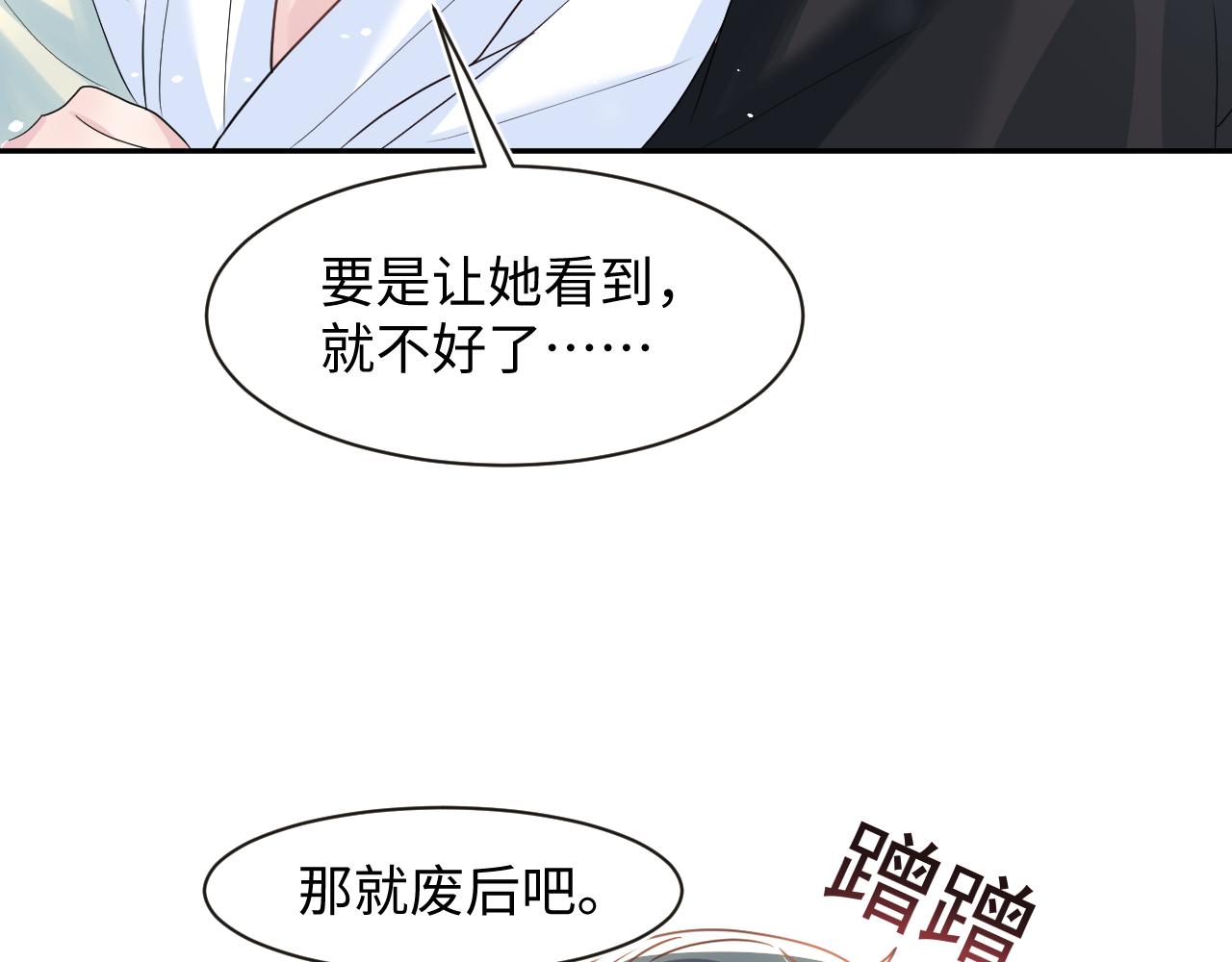 第57话 有趣的御马体验16