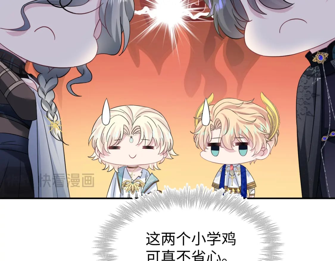 242 双向奔赴的病情77