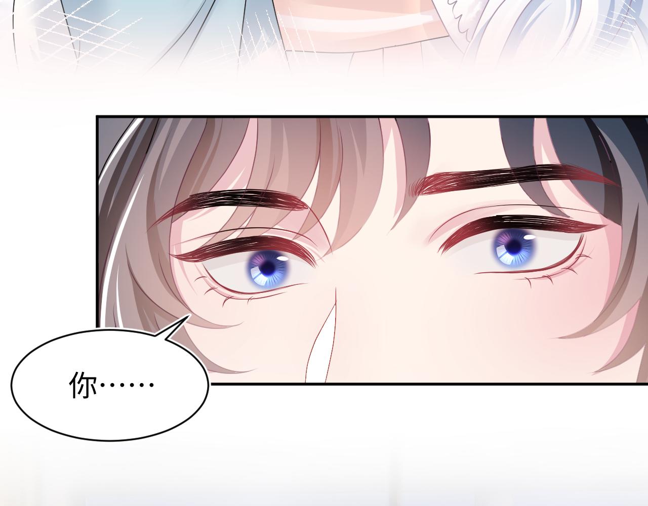 第68话 兔兔耳朵的诱惑14