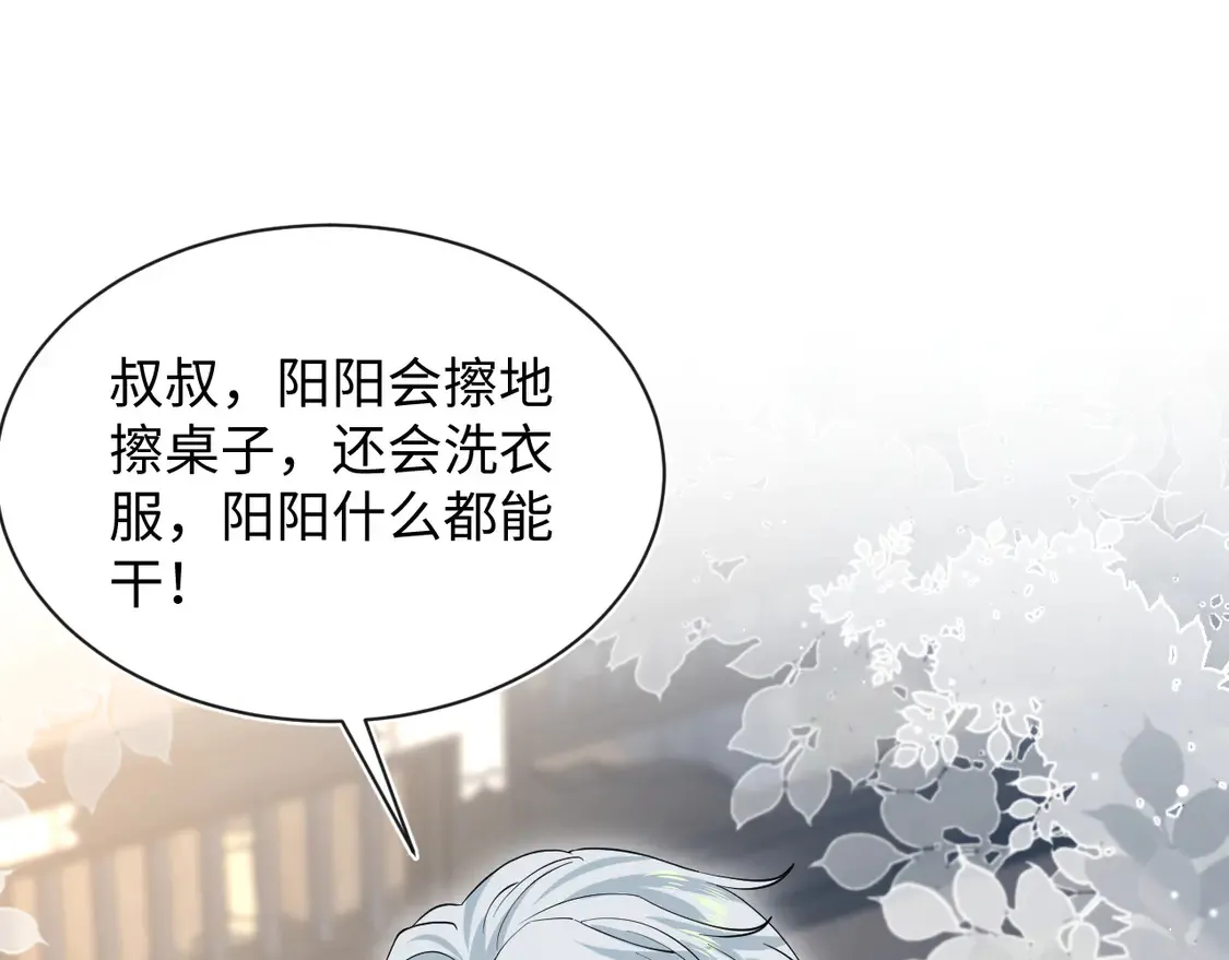 308 卖惨小能手100