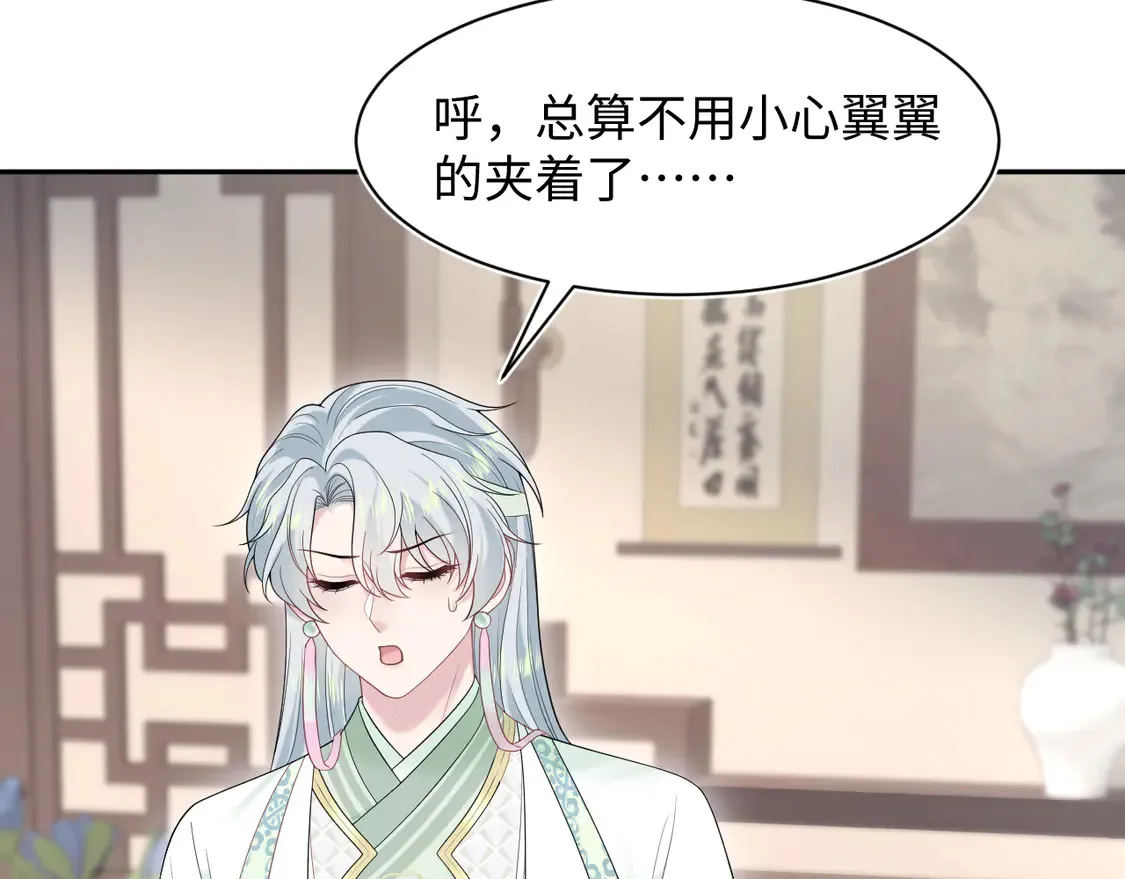 297 有逆徒 快跑67