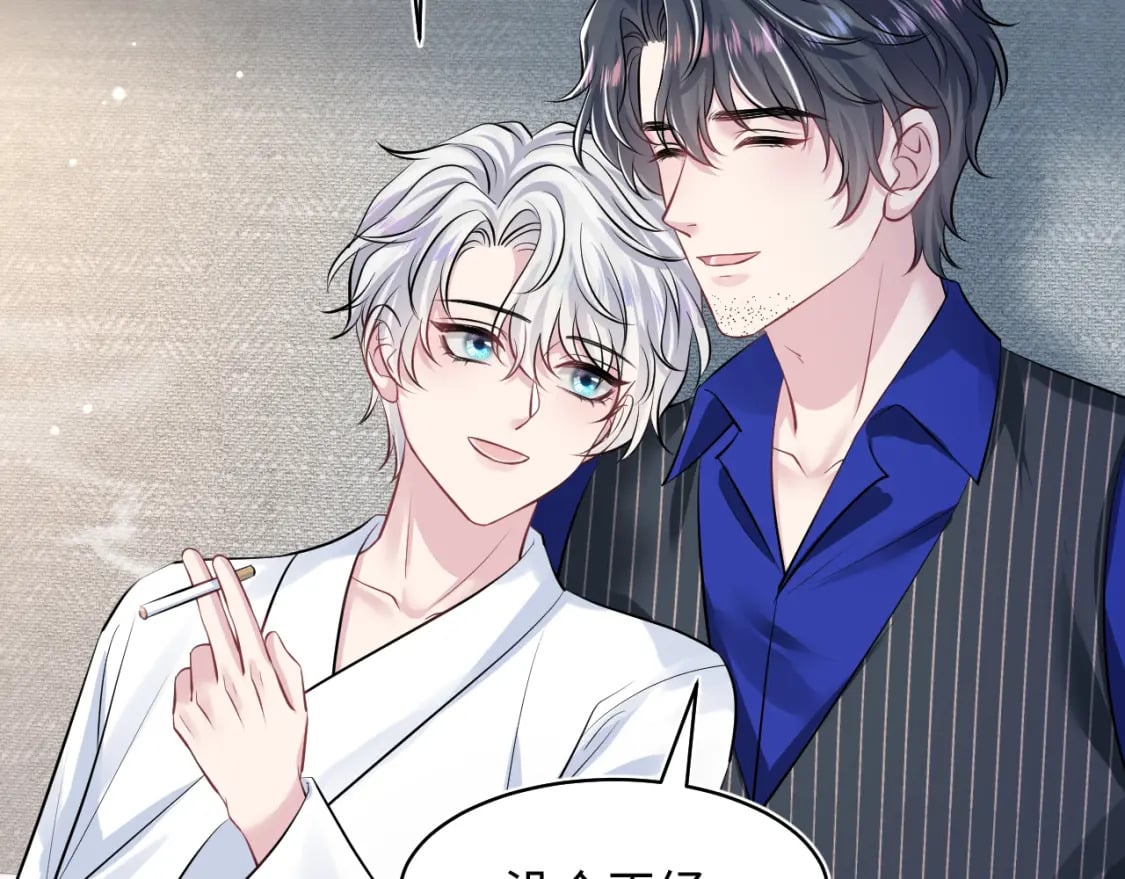 第214话 戒断疗法54