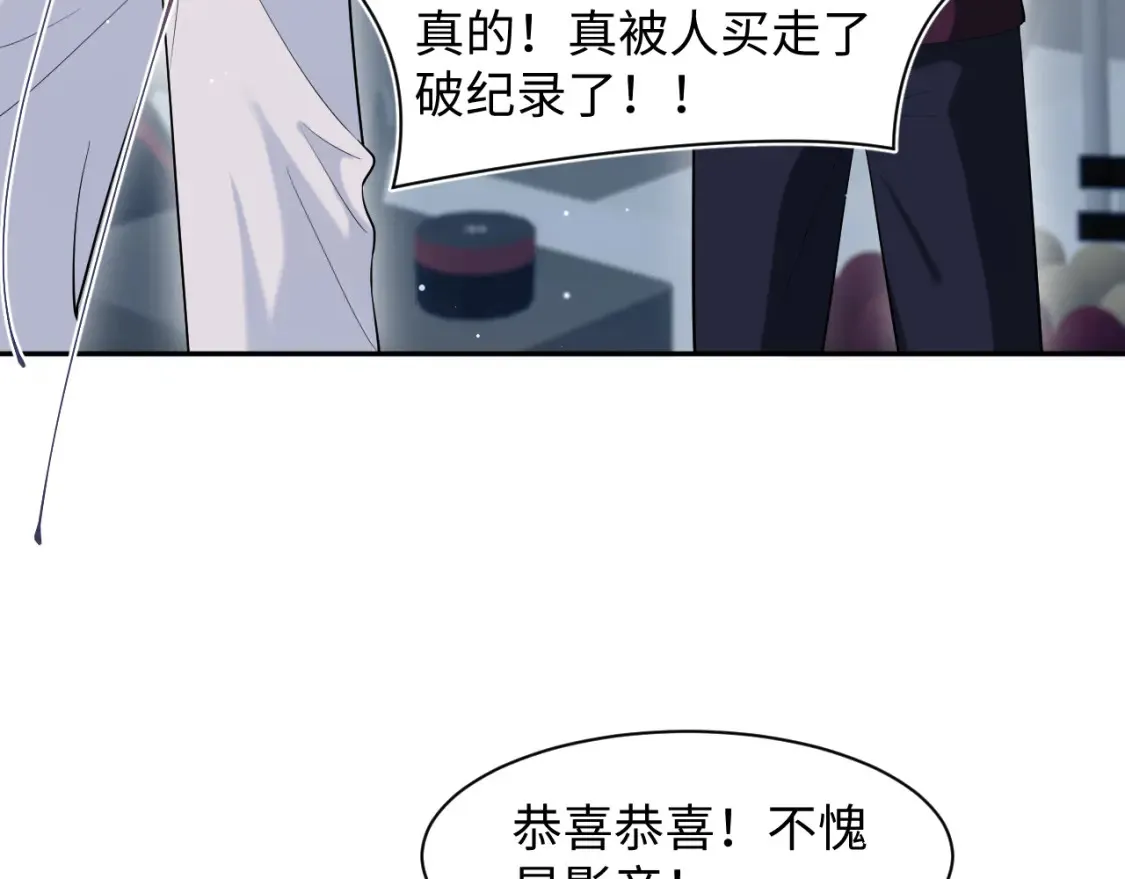 291 粉丝千万不如对象腰缠万贯26