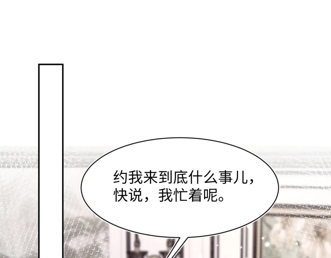 202话 来自绝美吸血鬼的诱惑110