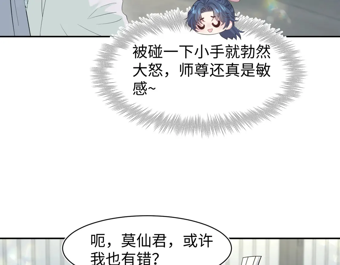 295 回味无穷19