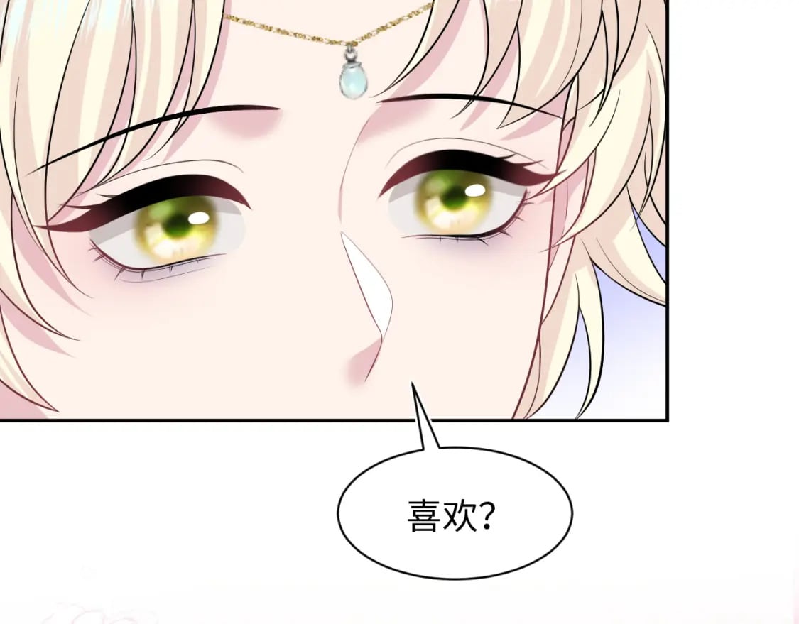 242 双向奔赴的病情36