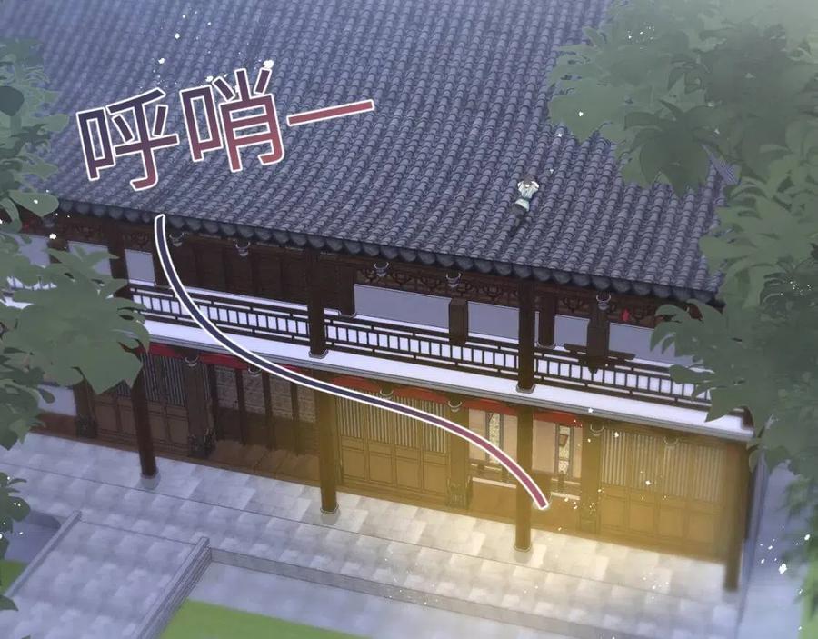 第32话 被伤害了求心疼~82