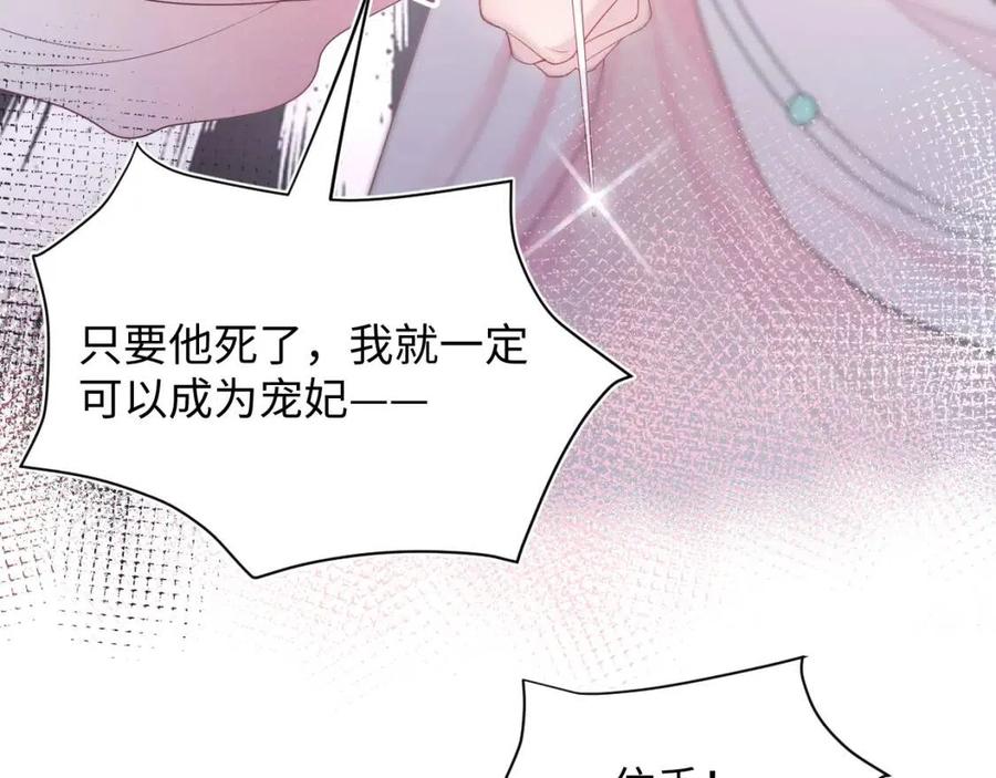 第50话 阳阳命悬一线？53