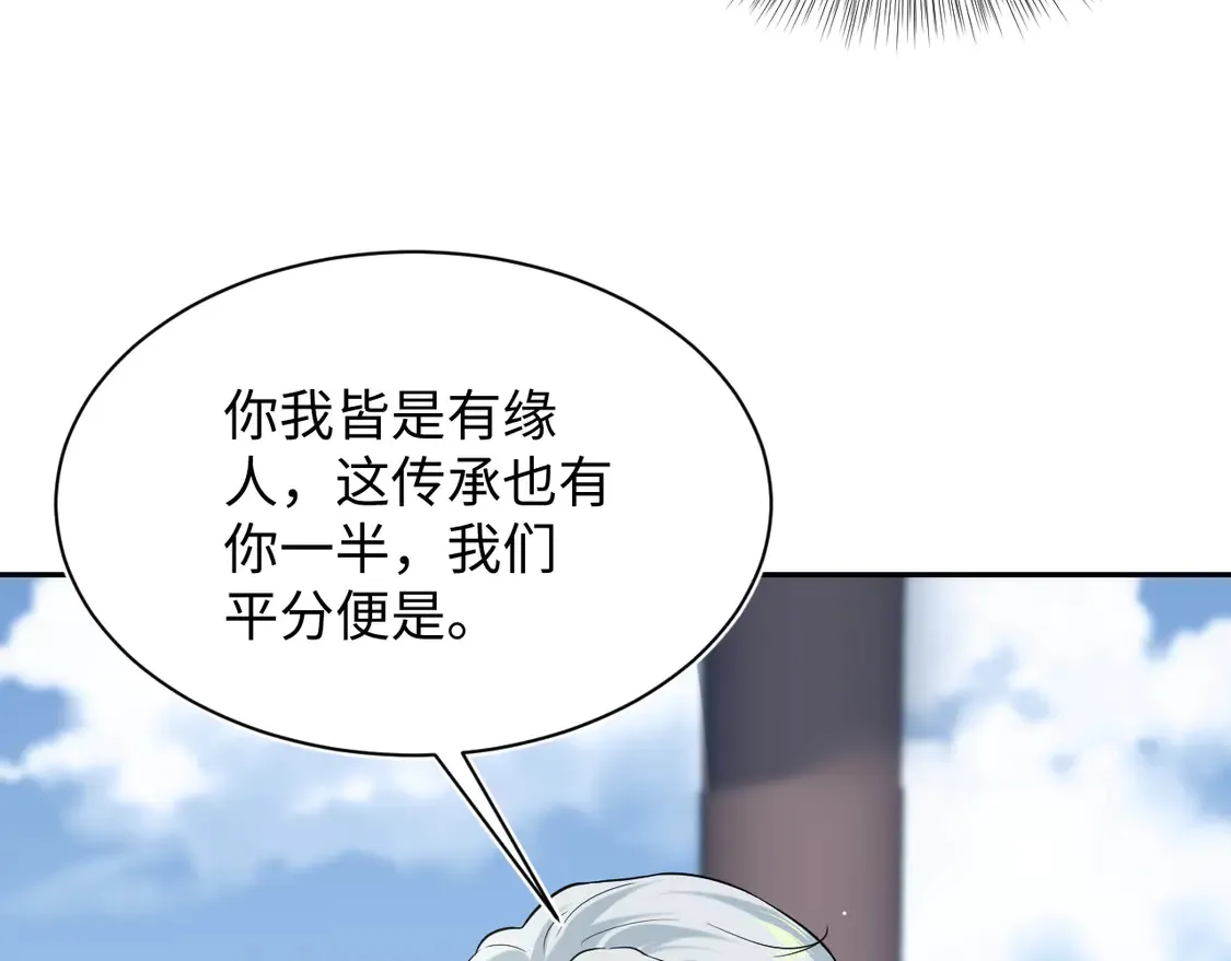 305 赴汤蹈火 脚踏星尘99