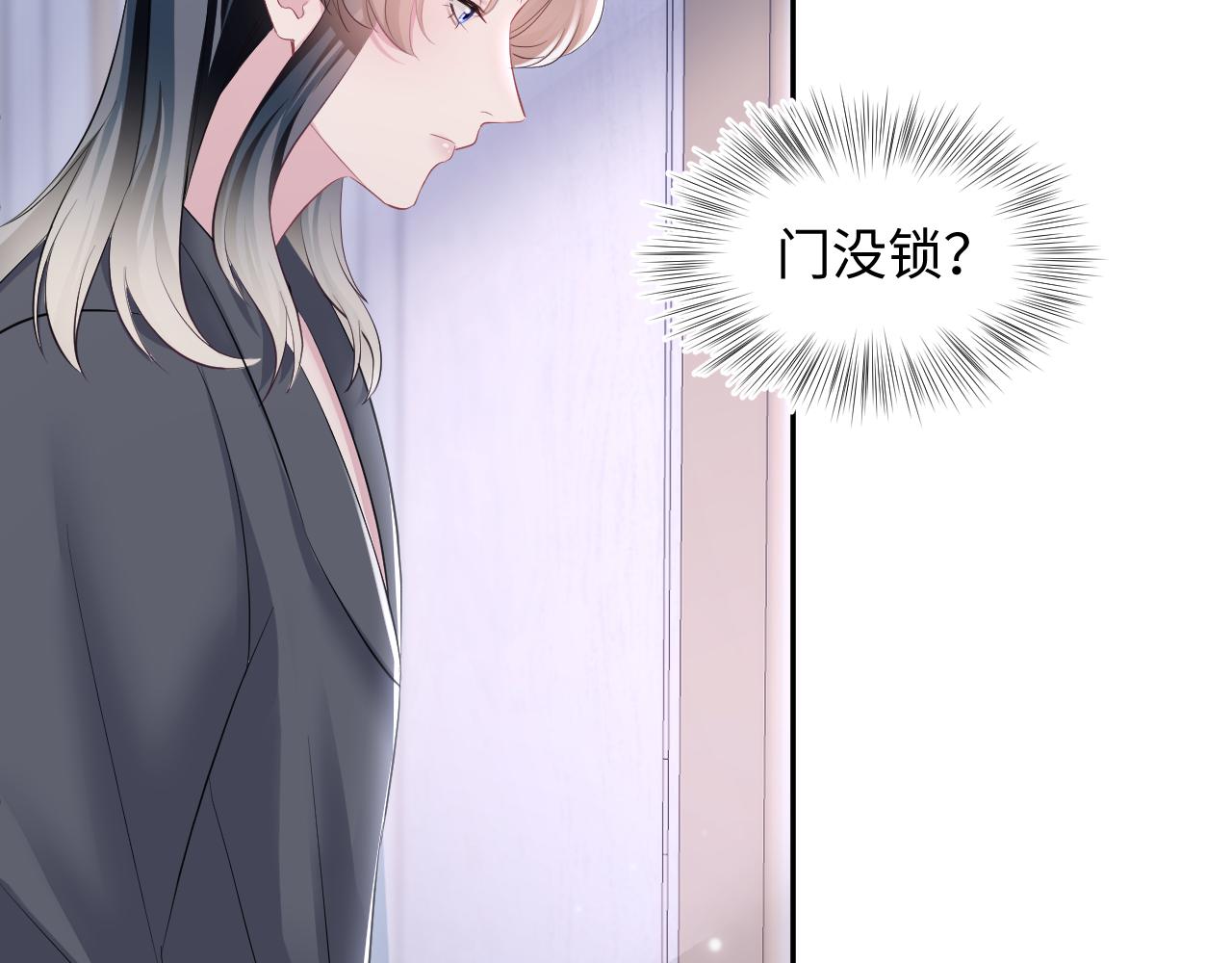 第79话 主动出击25