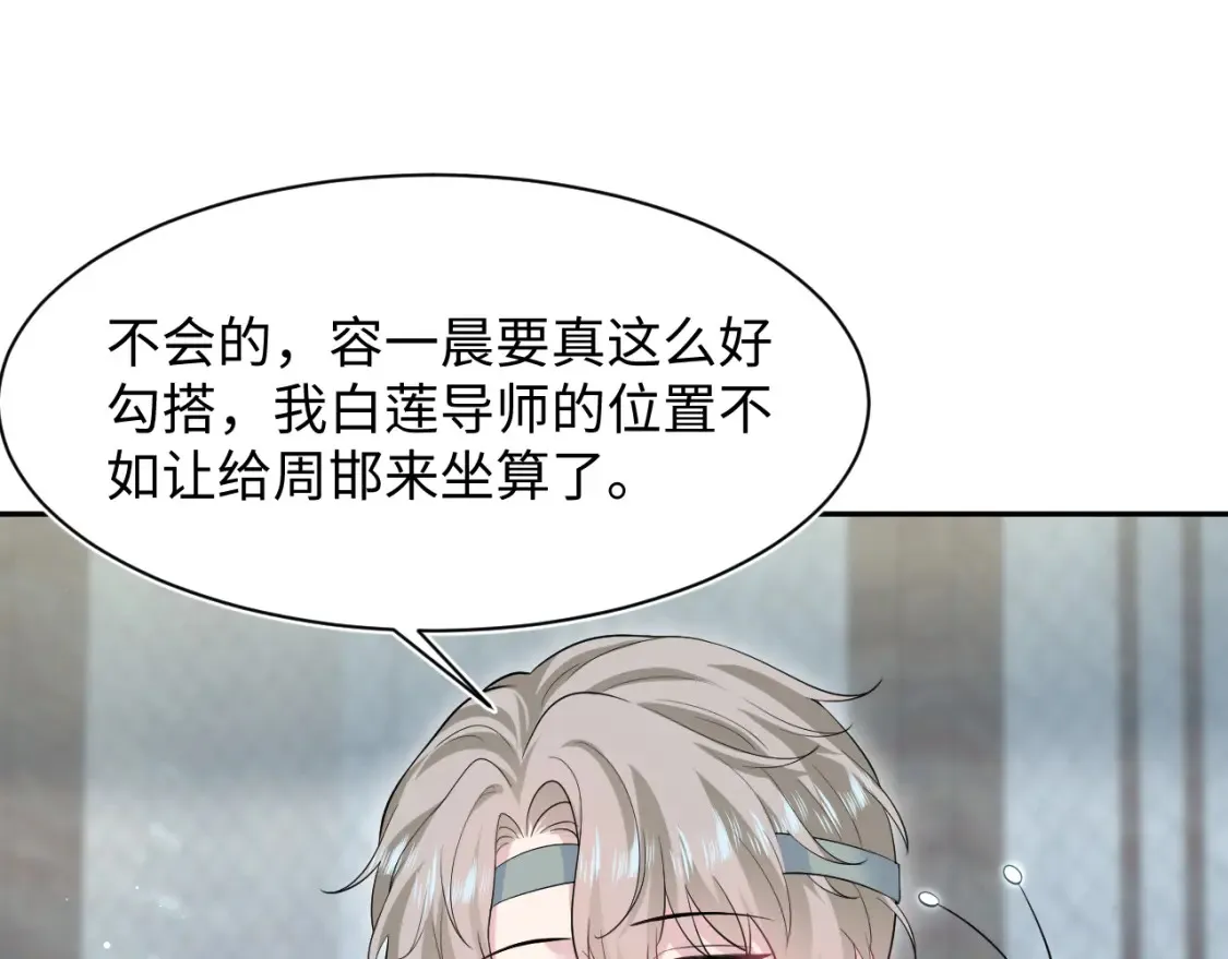 282 真相只有一个30