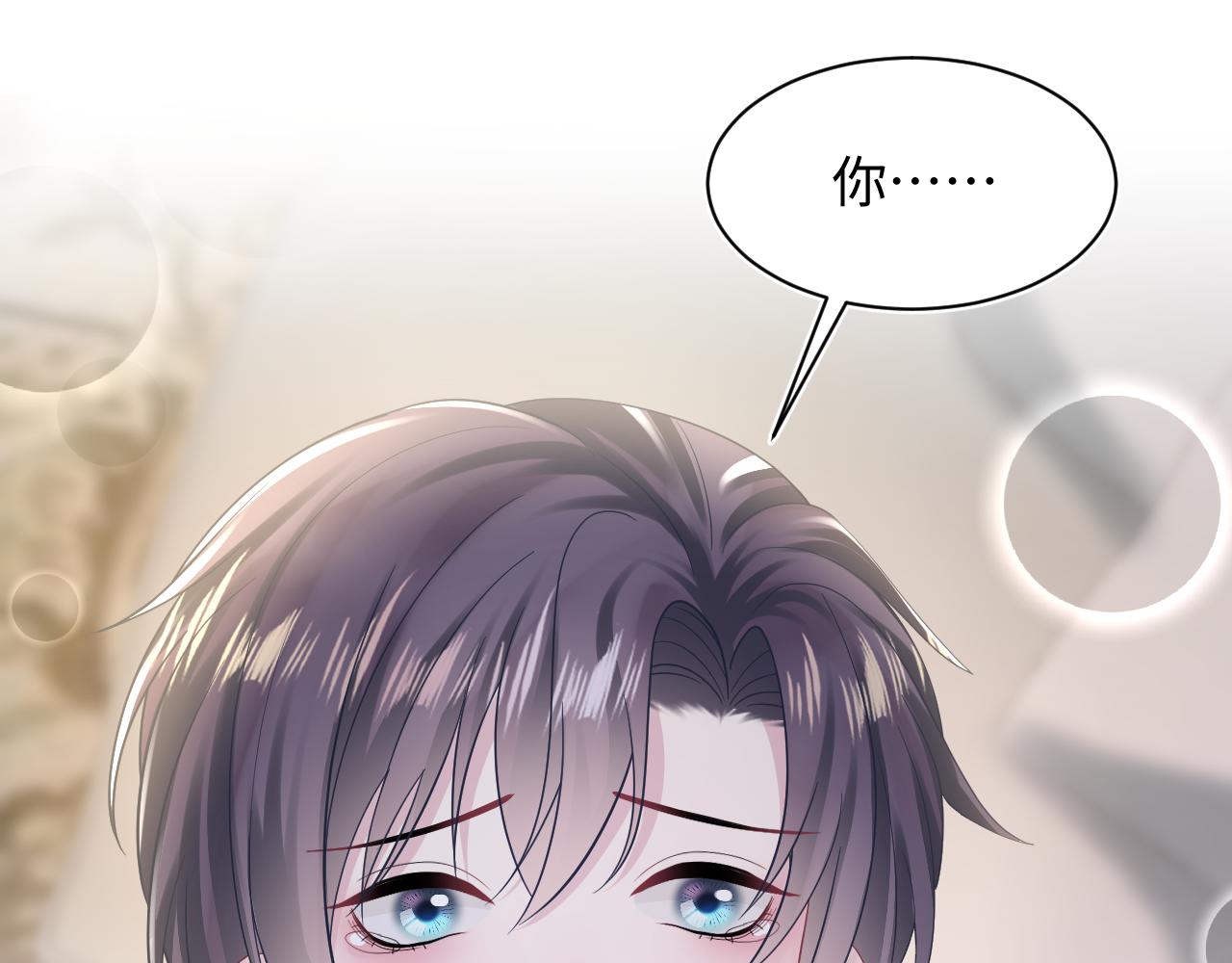 第148话 薄司御归来57