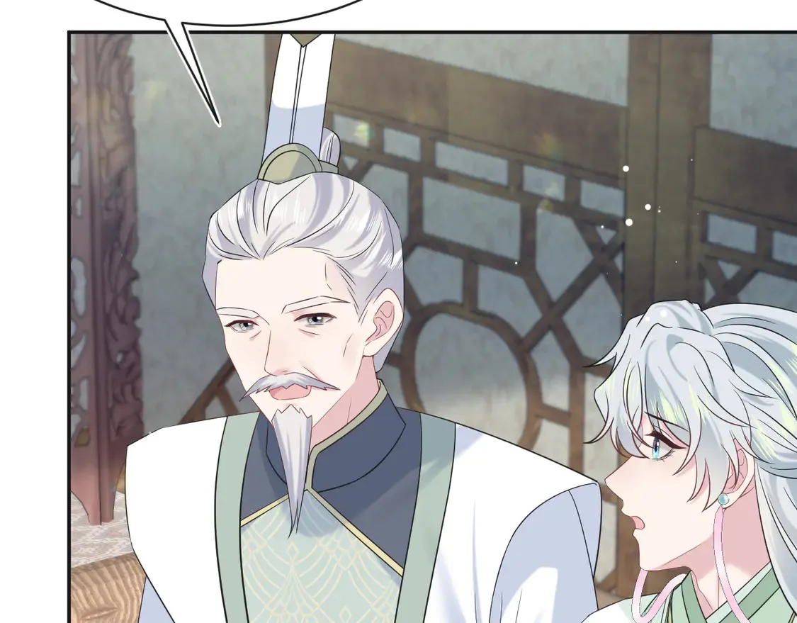 302 师尊是高危职业35