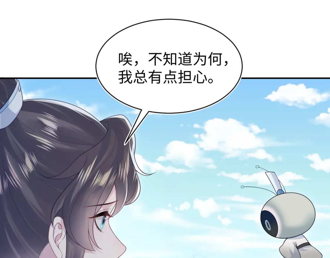 第196话 灭门莫家68