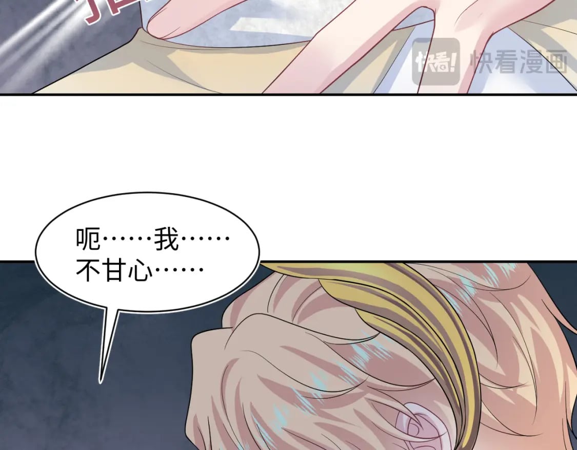 243 揭露最后的真相91