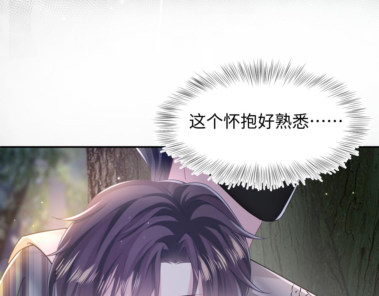 第124话 草莓奶糖×绿茶13