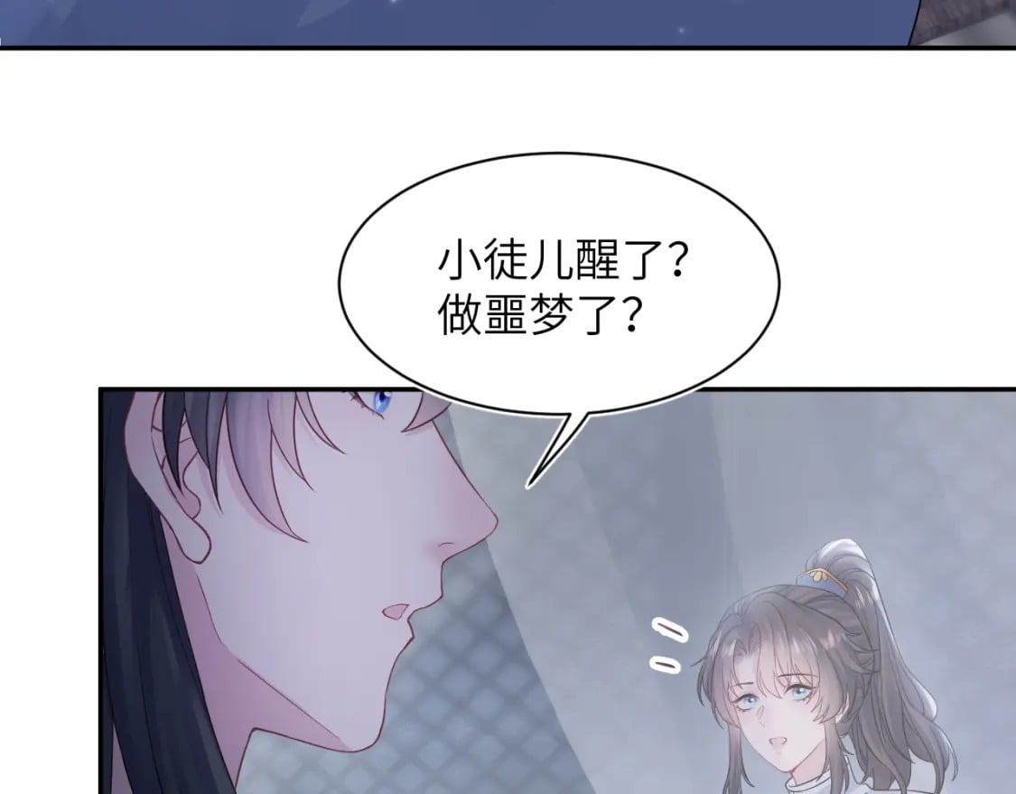 第182话 师尊出手23