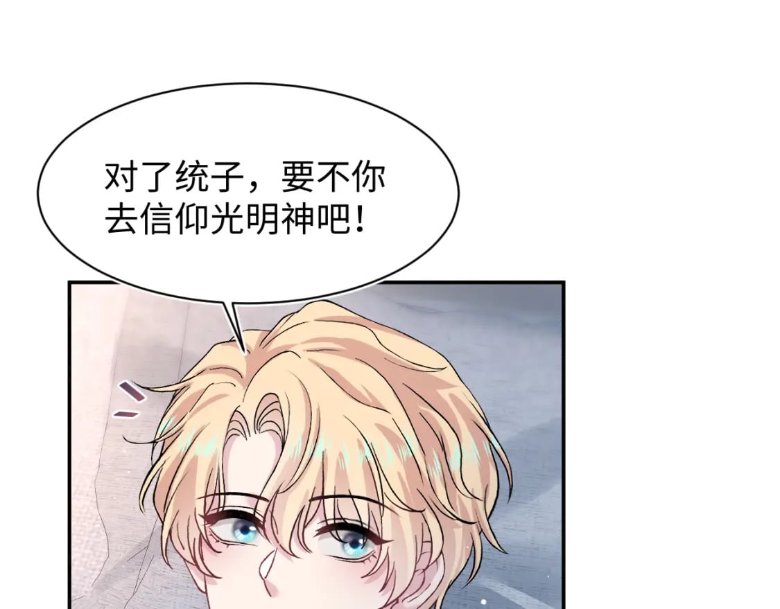 221 欢迎来到西幻世界88