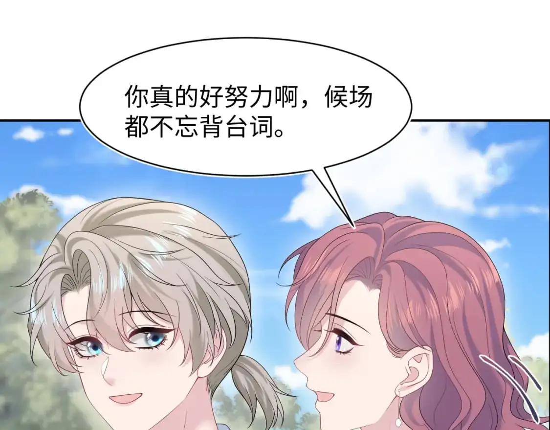 254（加更） 无事献殷勤58