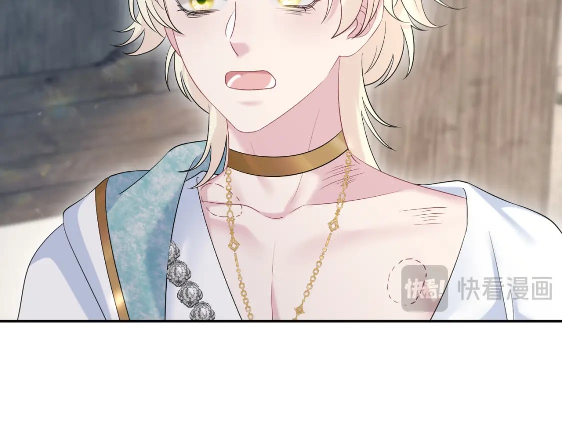 241 光明神的幼驯染75