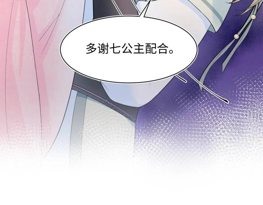 第50话 阳阳命悬一线？59
