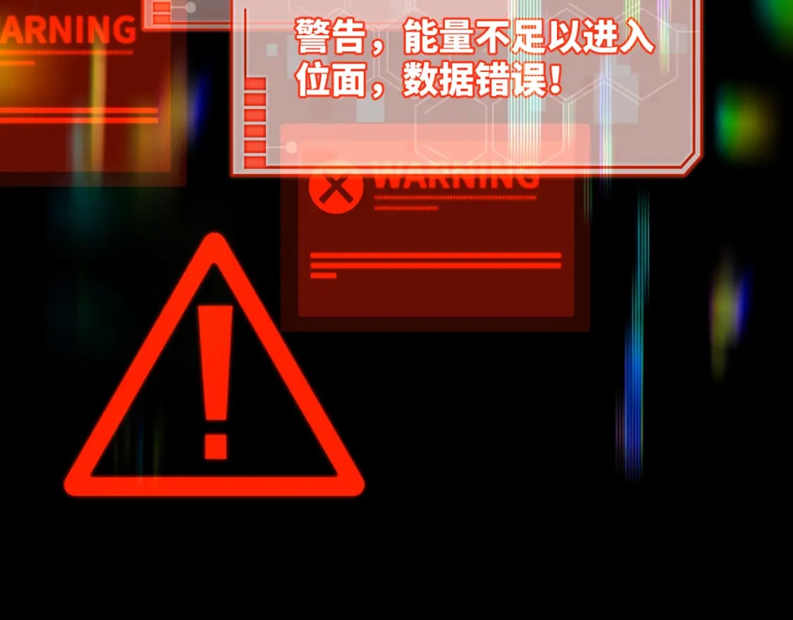 第197话 决裂119