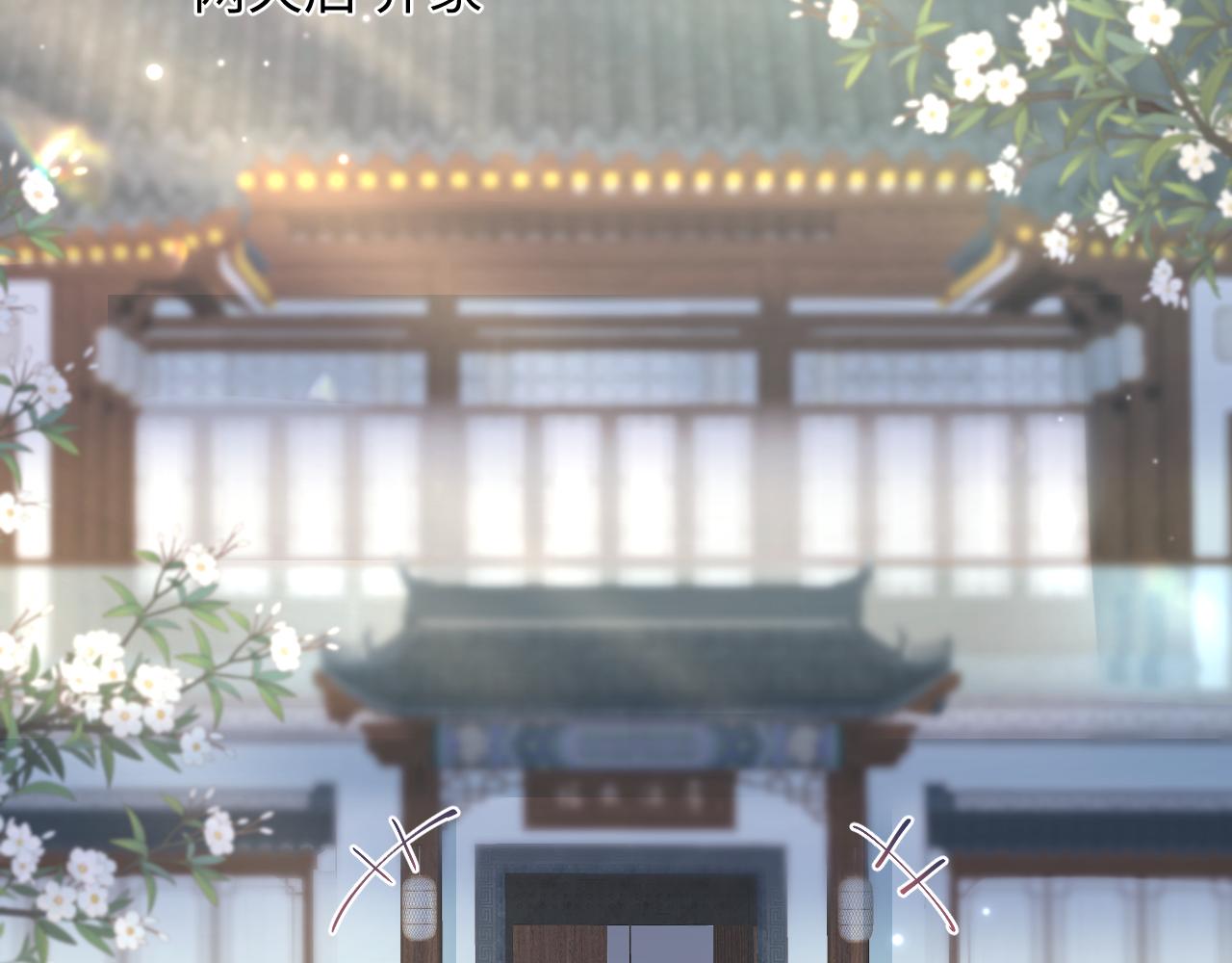 第86话 卓申的告白82