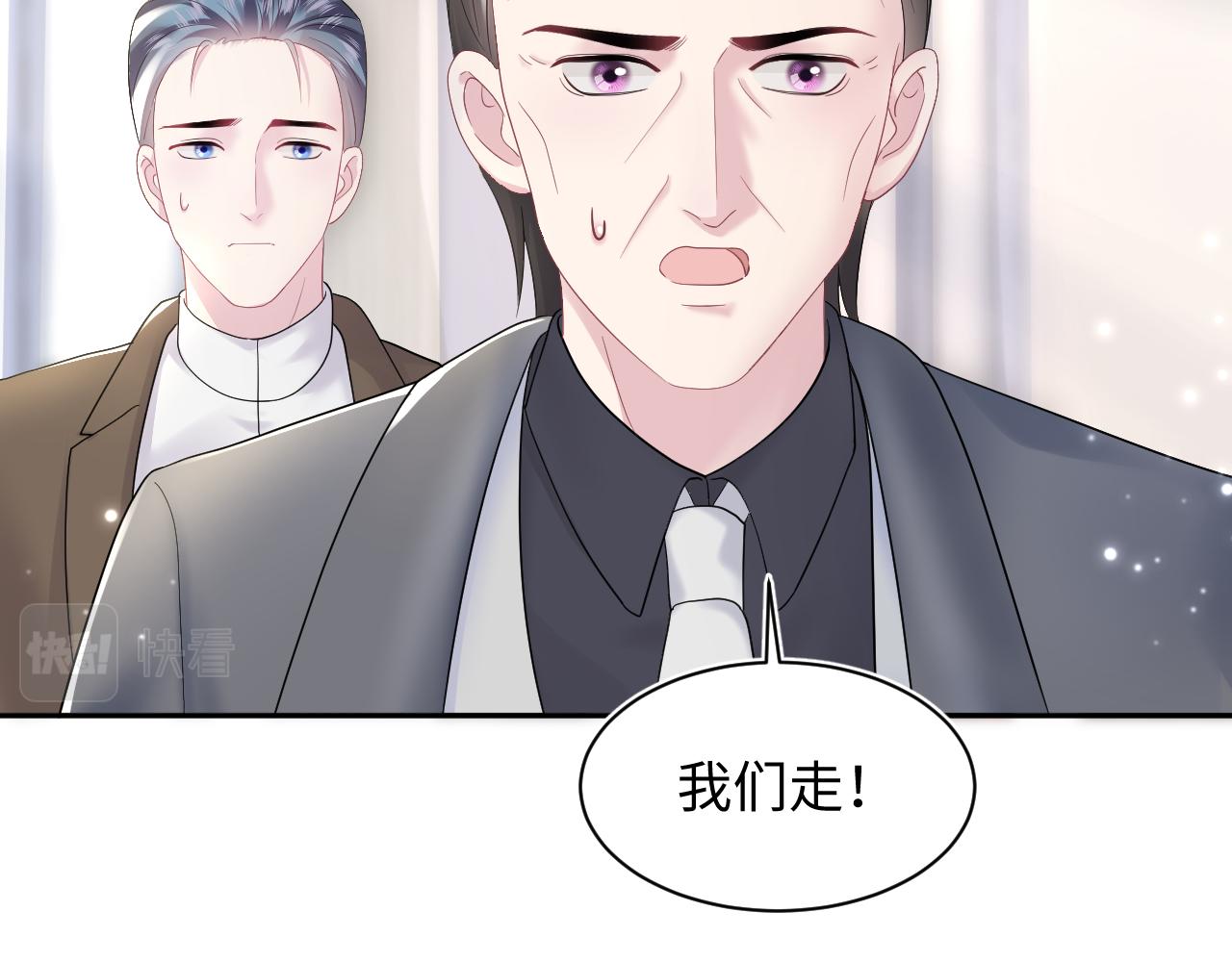 第146话 赶走闹事亲戚14