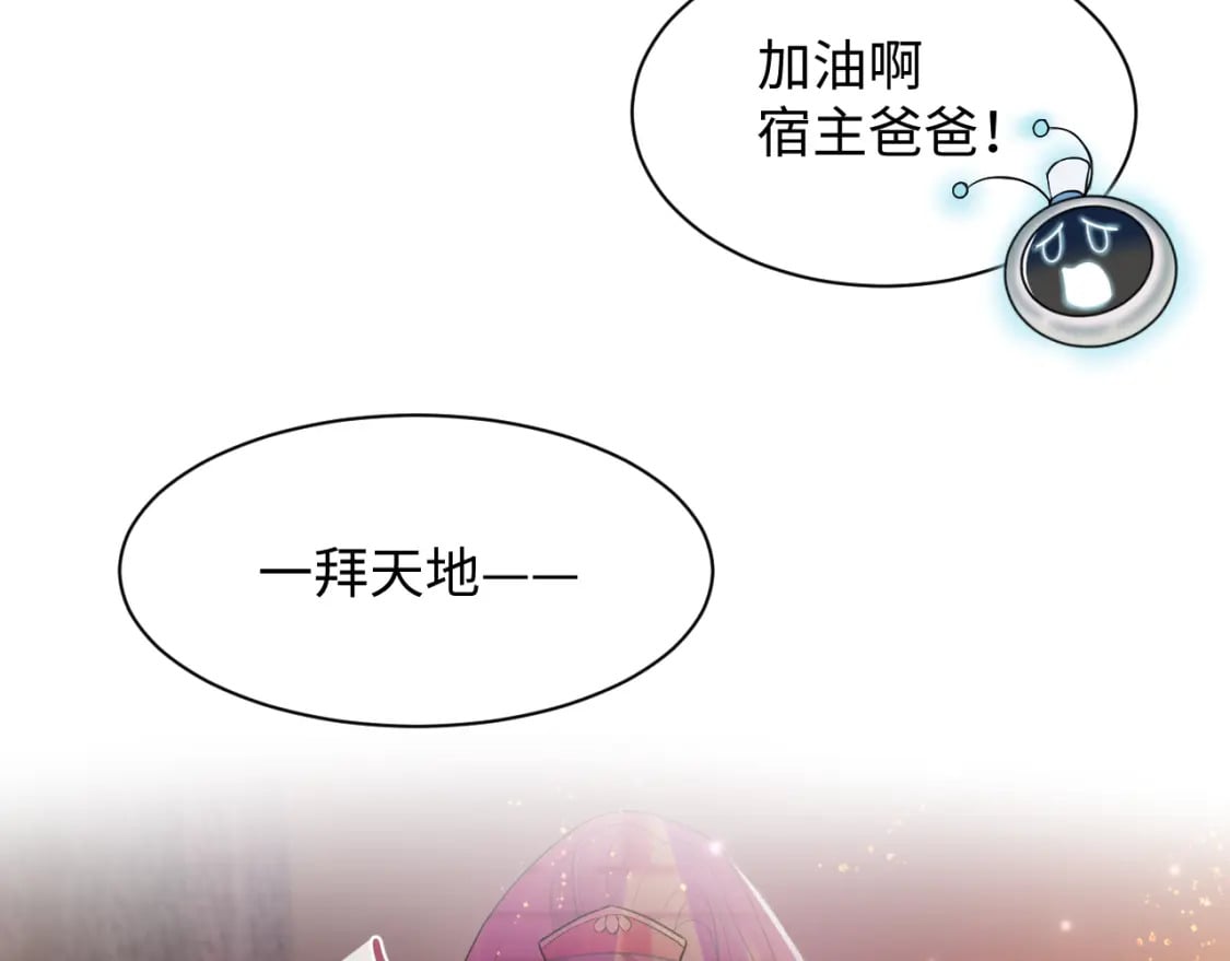 184话 陷入幻境20