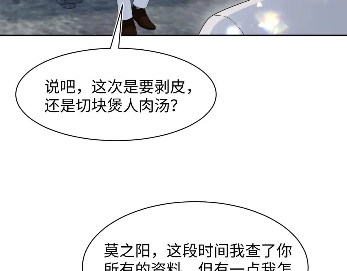 291 粉丝千万不如对象腰缠万贯80