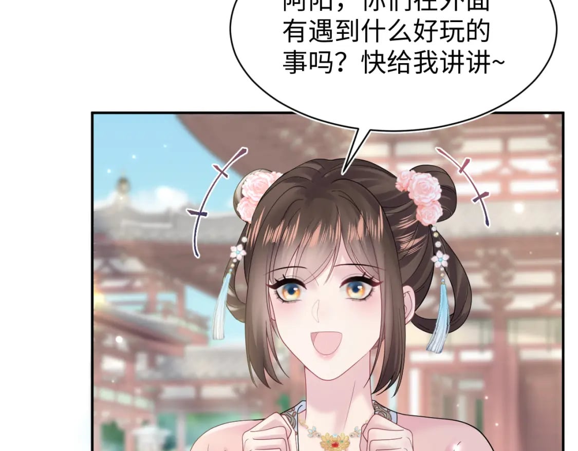 第186话 被捉拿69