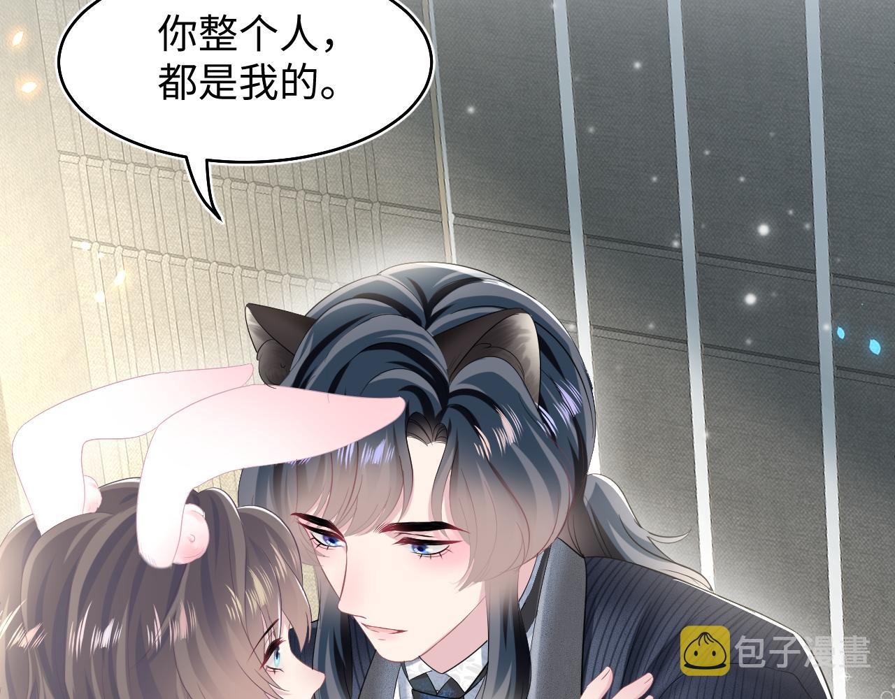第85话 西装的诱惑12