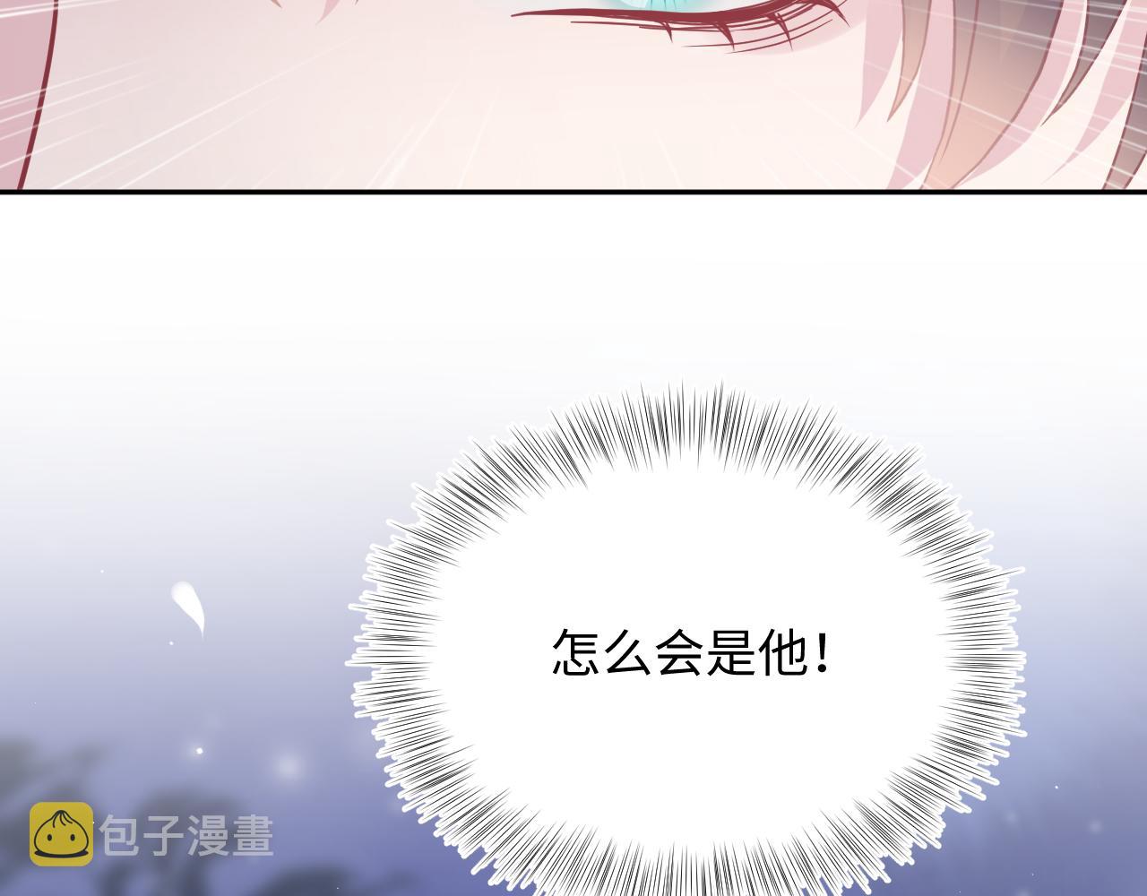 第29话 开启新副本105