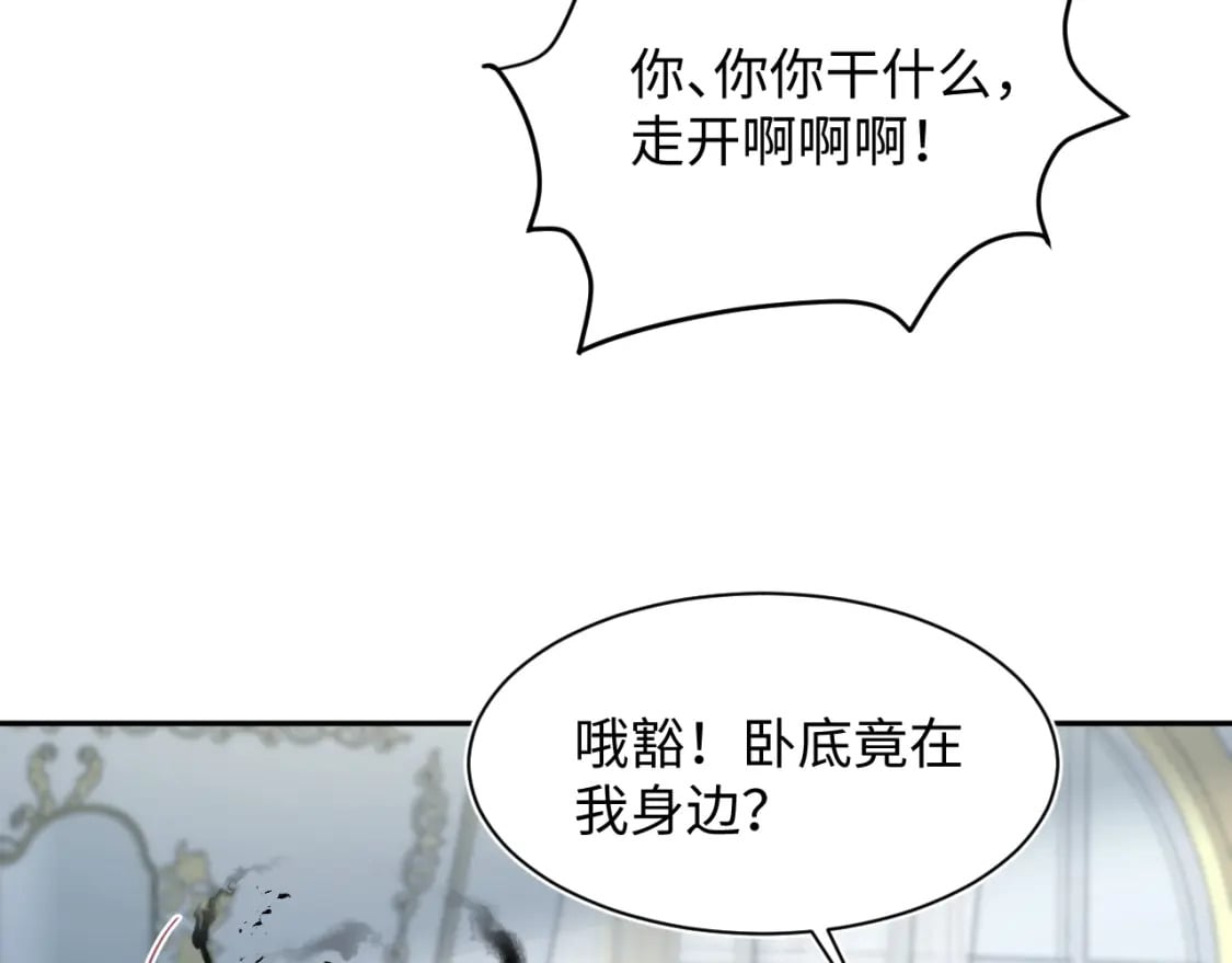 234 他是黑暗神的信使70