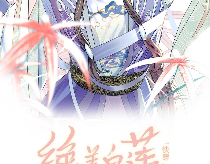 第104话教主的投喂1