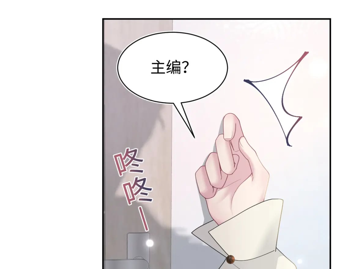 第170话 抄袭风波93