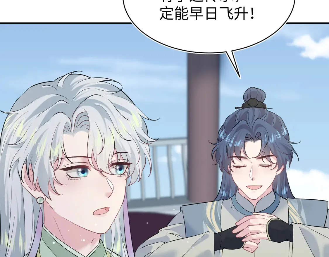 305 赴汤蹈火 脚踏星尘97